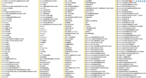 多元化編程語言與定制開發(fā) 構(gòu)建全方位新媒體服務(wù)平臺